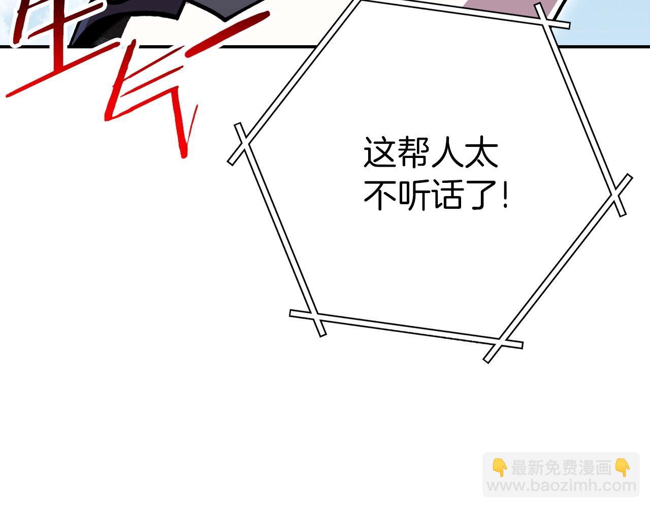 第144话 毒龙钻！26