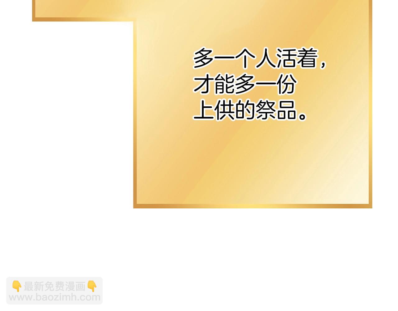 第144话 毒龙钻！28