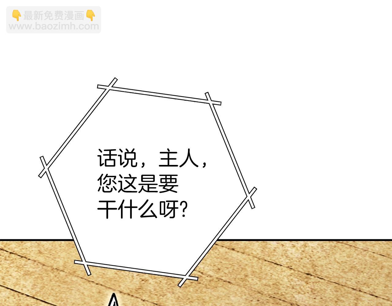 第144话 毒龙钻！29