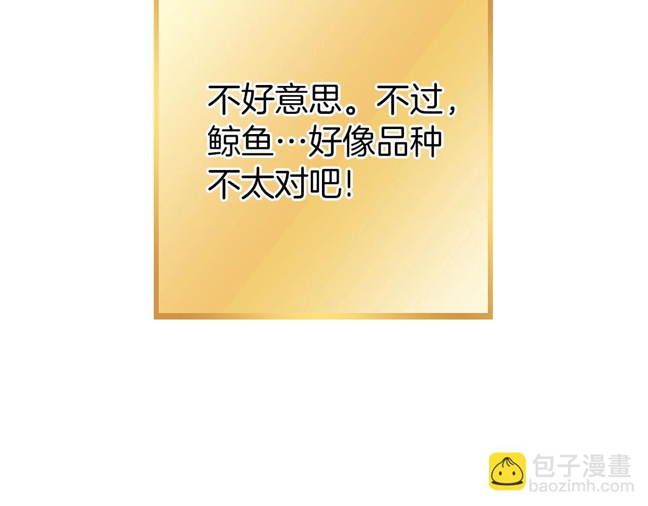第144话 毒龙钻！3