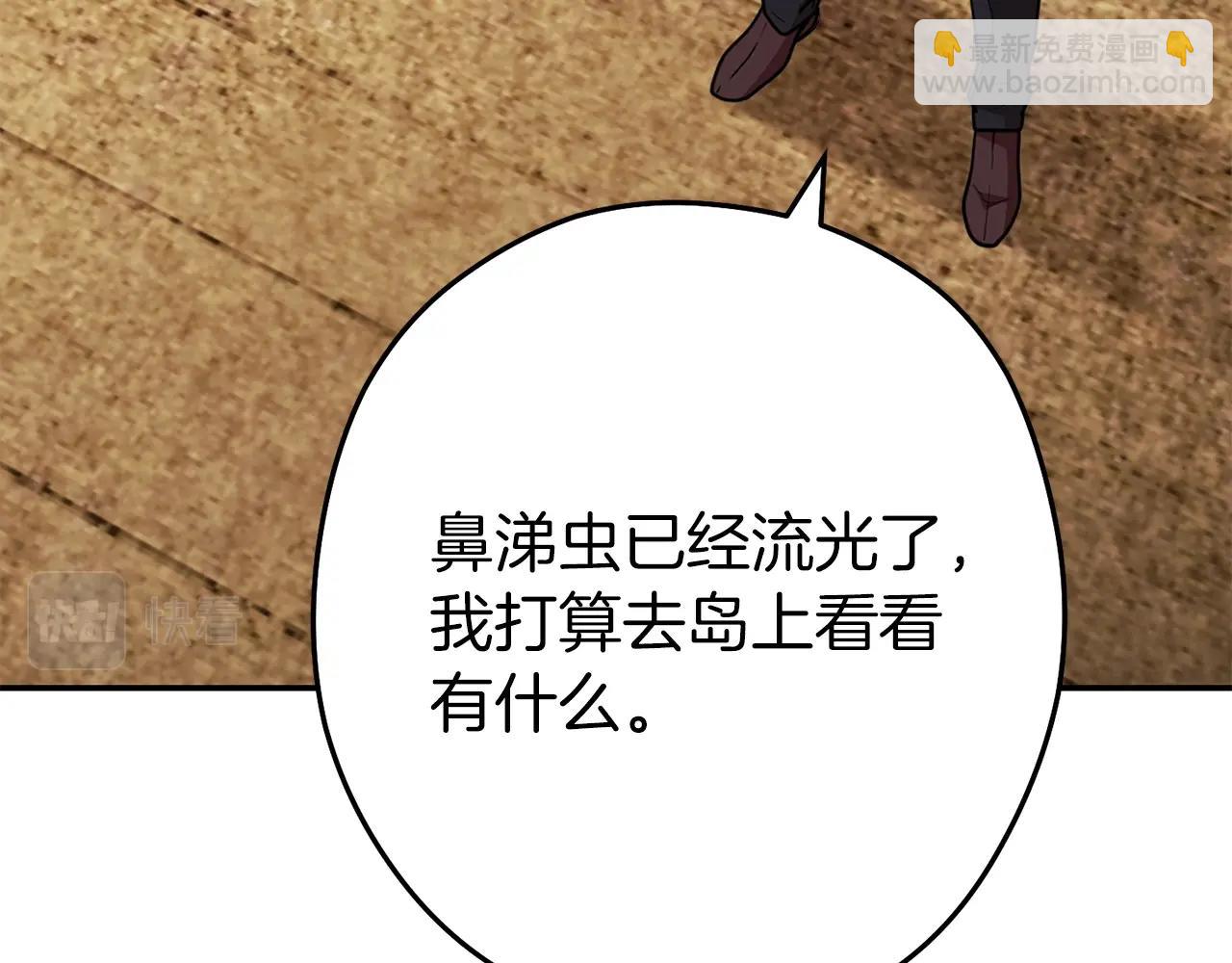 第144话 毒龙钻！31