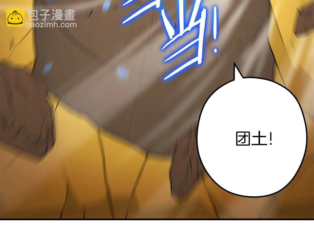 第144话 毒龙钻！37