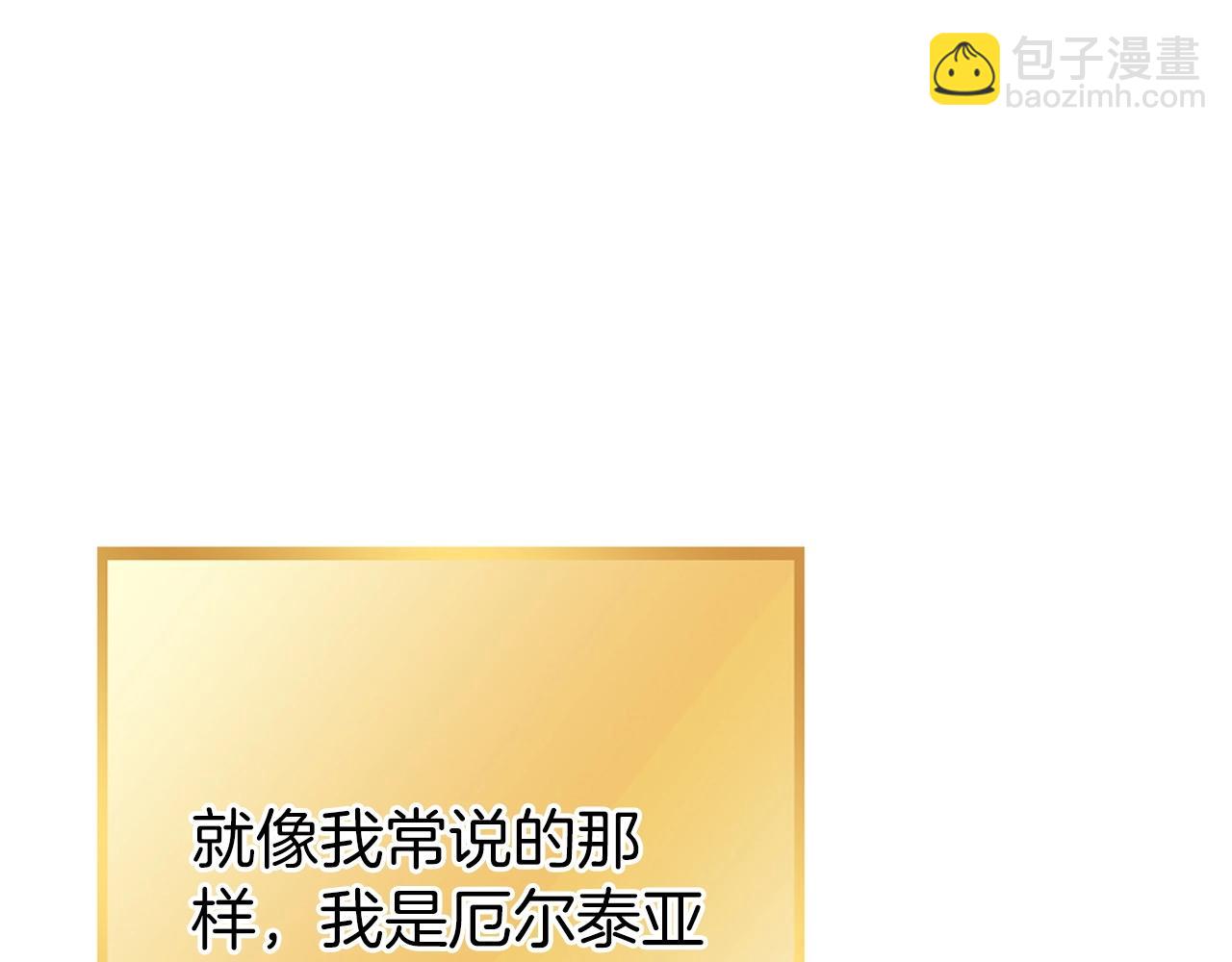 第144话 毒龙钻！4