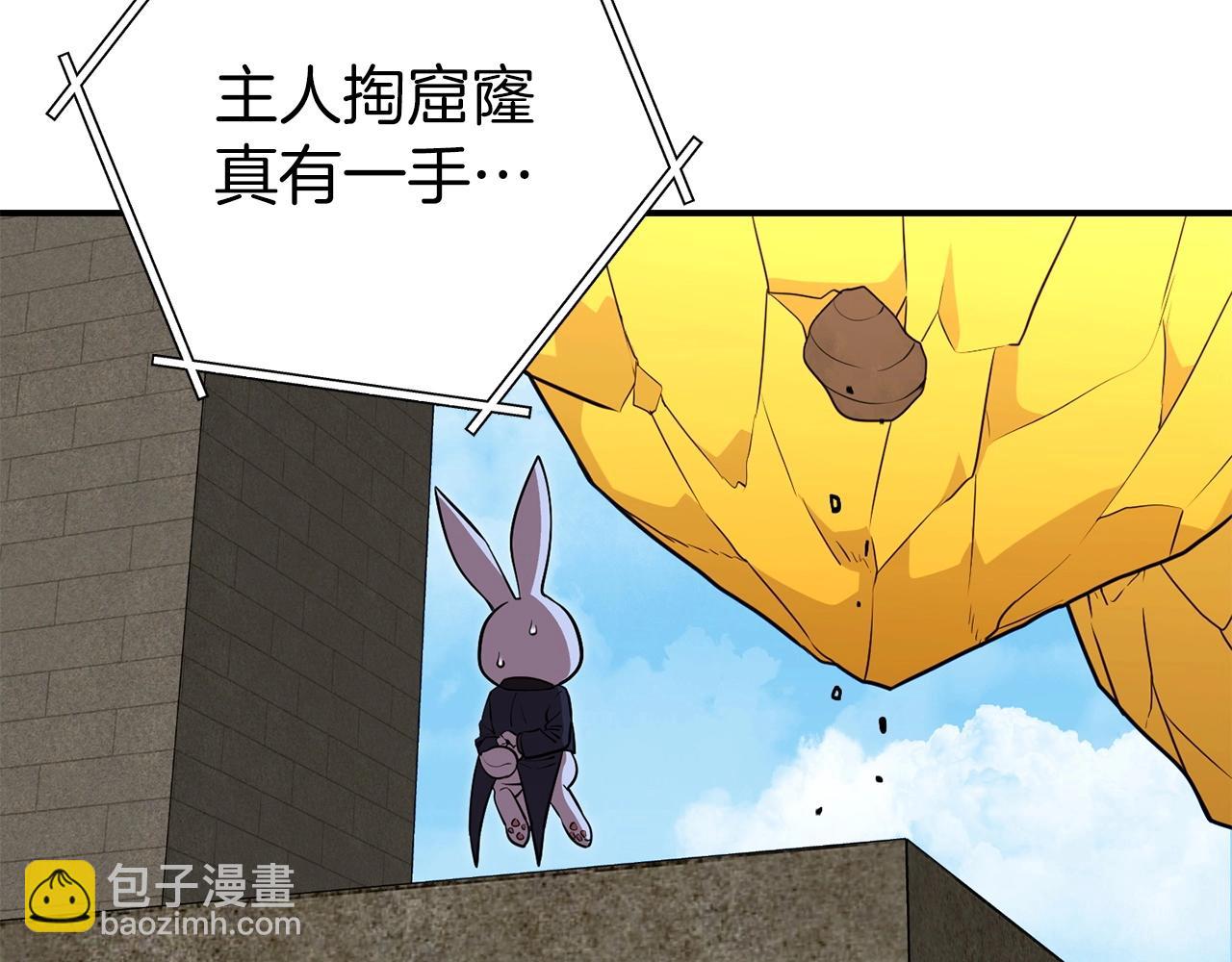 第144话 毒龙钻！40