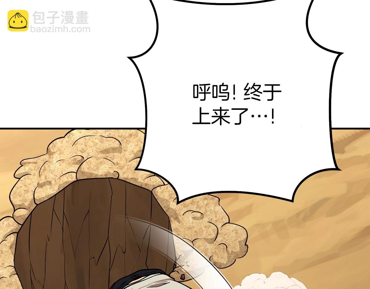 第144话 毒龙钻！42