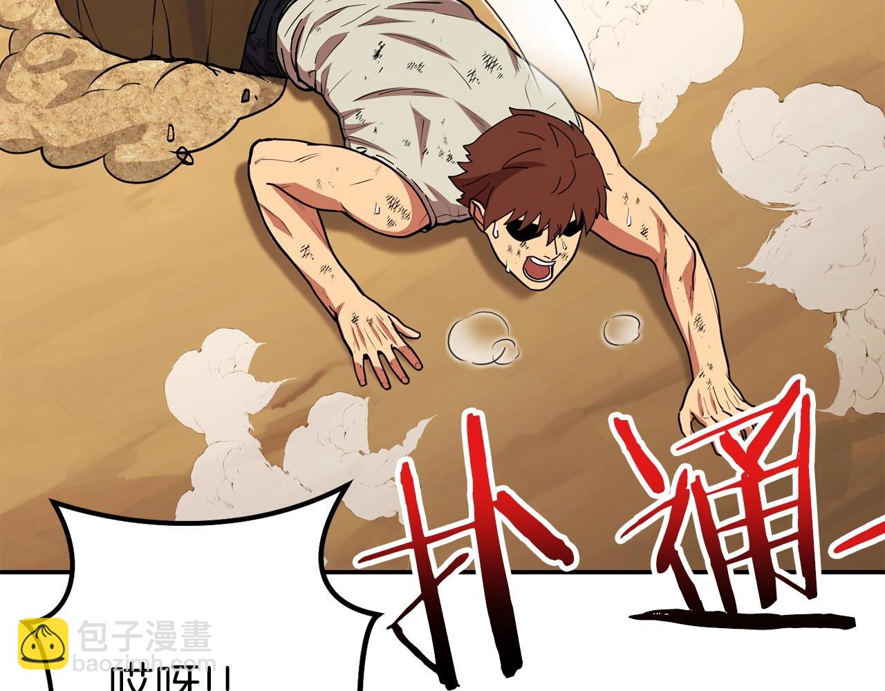 第144话 毒龙钻！43