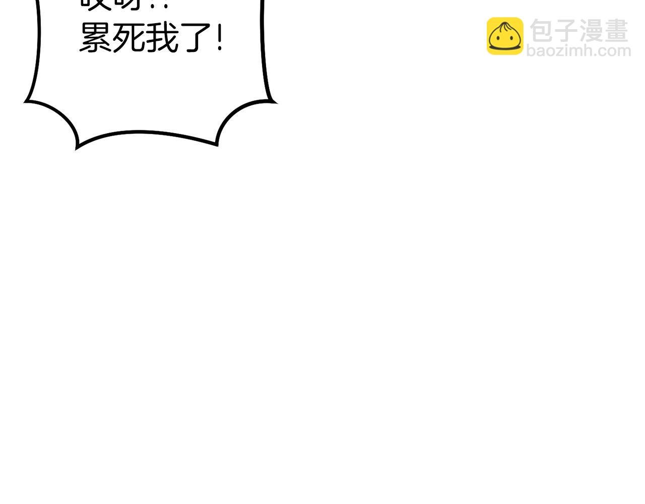 第144话 毒龙钻！44