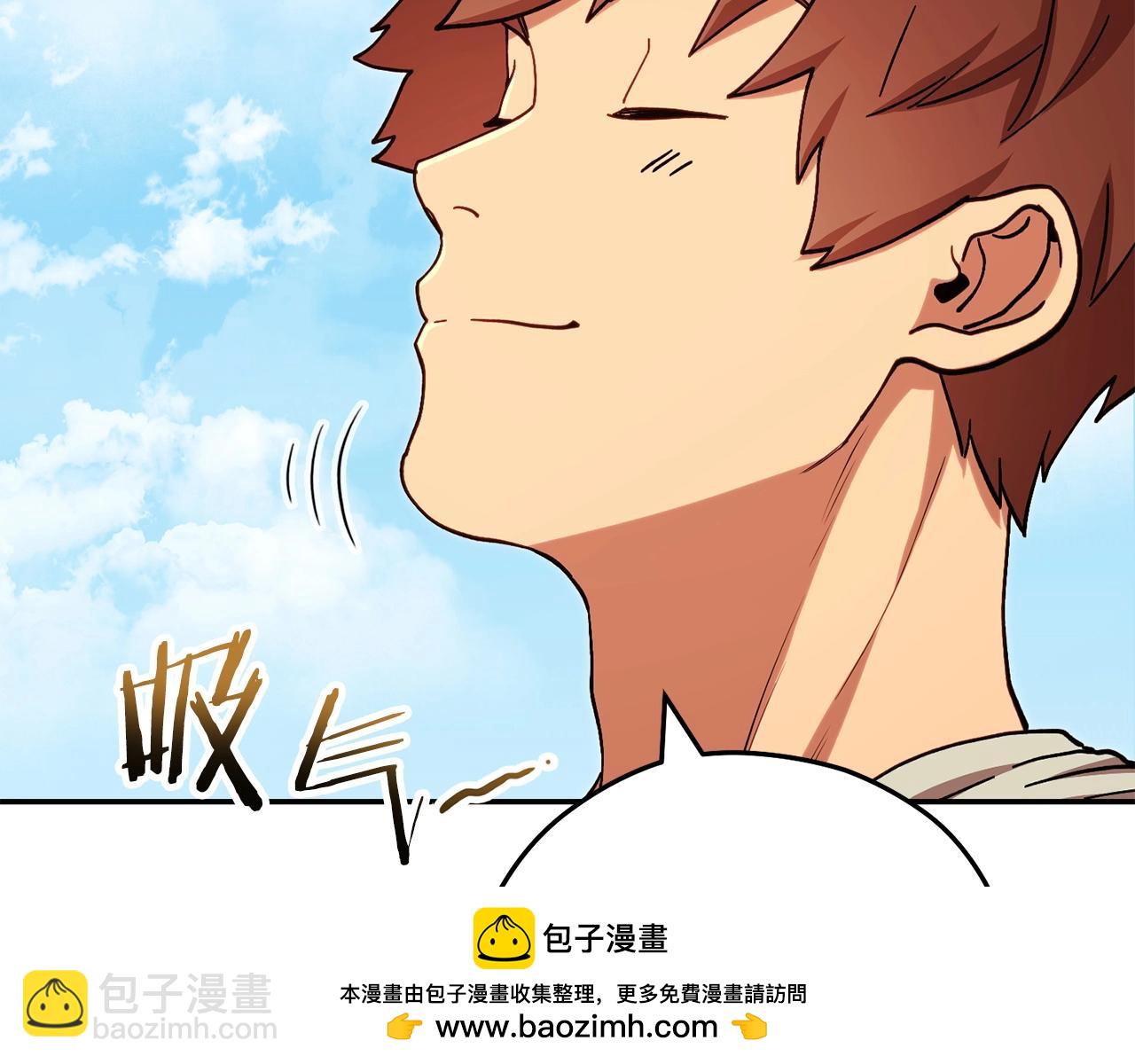 第144话 毒龙钻！49