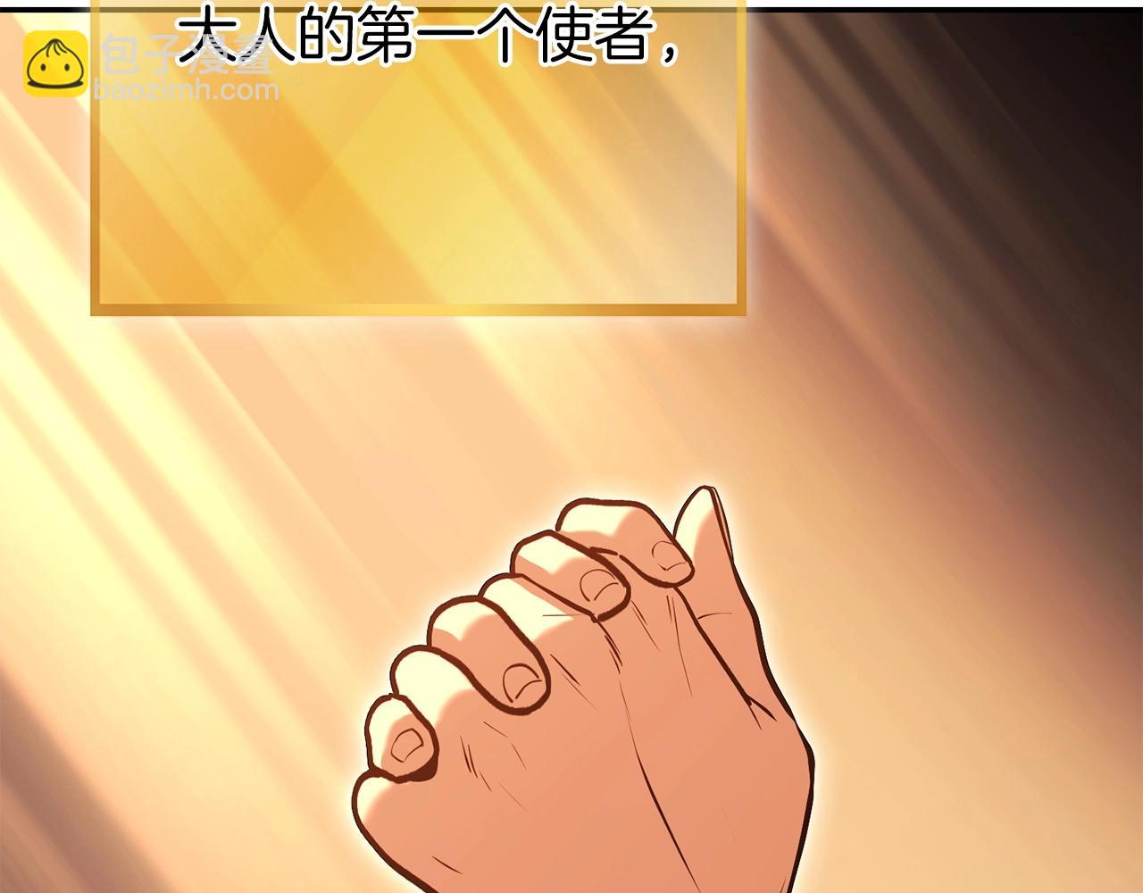 第144话 毒龙钻！5