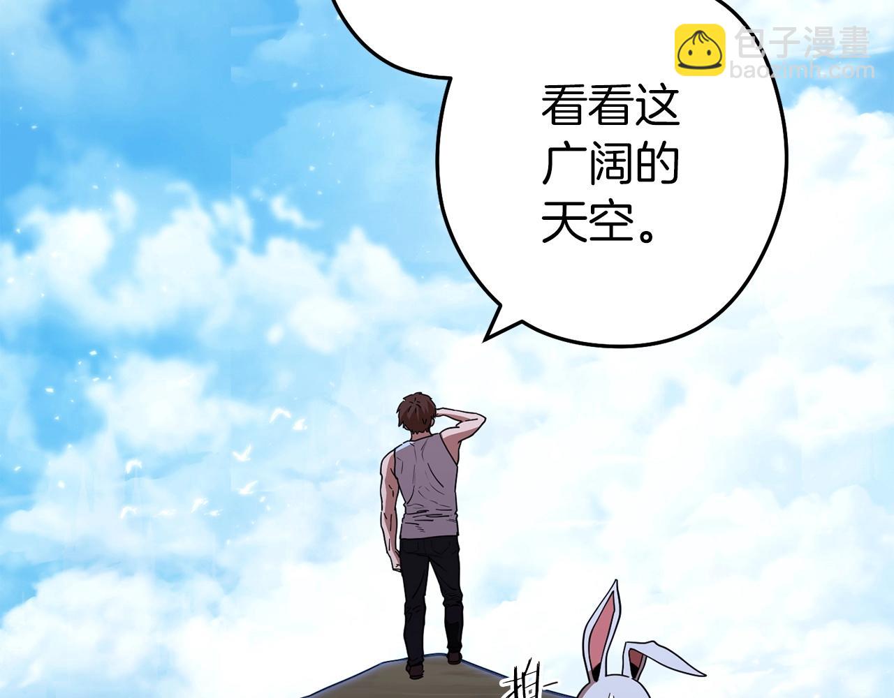 第144话 毒龙钻！50