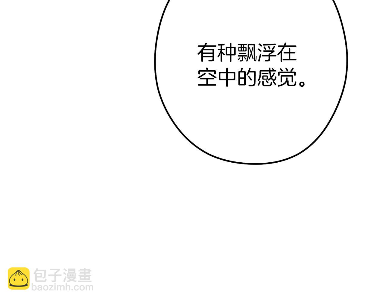 第144话 毒龙钻！54