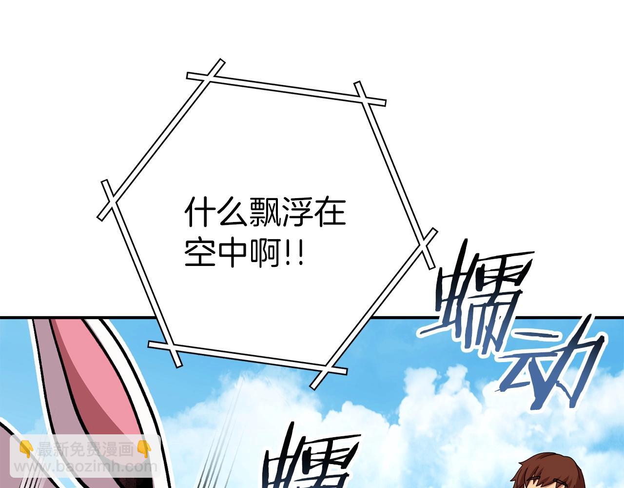 第144话 毒龙钻！55