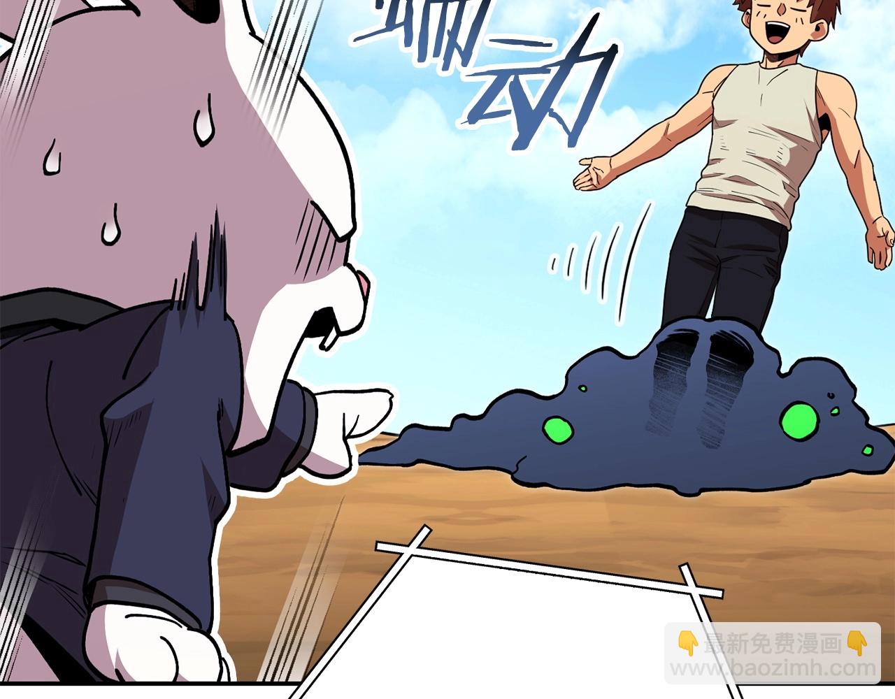第144话 毒龙钻！56