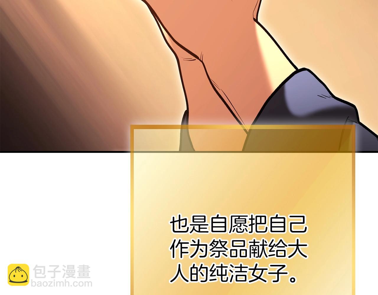 第144话 毒龙钻！6