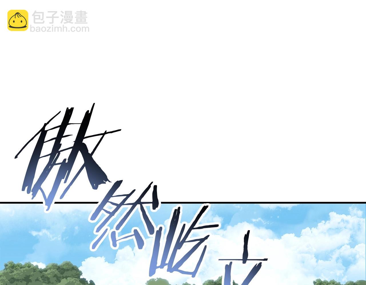 第144话 毒龙钻！67