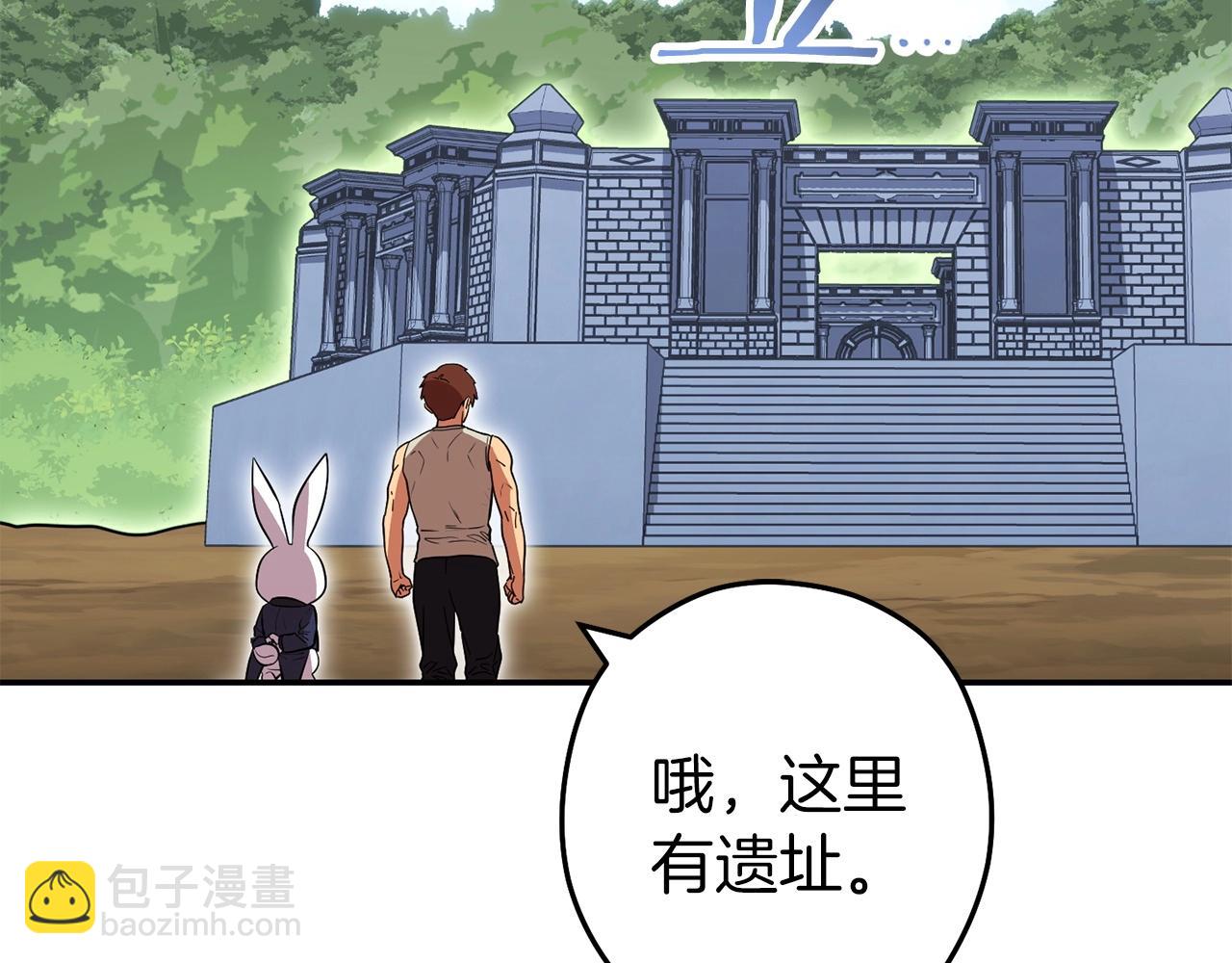 第144话 毒龙钻！68