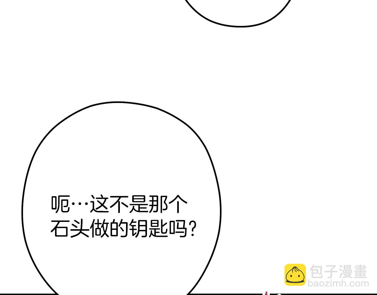 第144话 毒龙钻！69