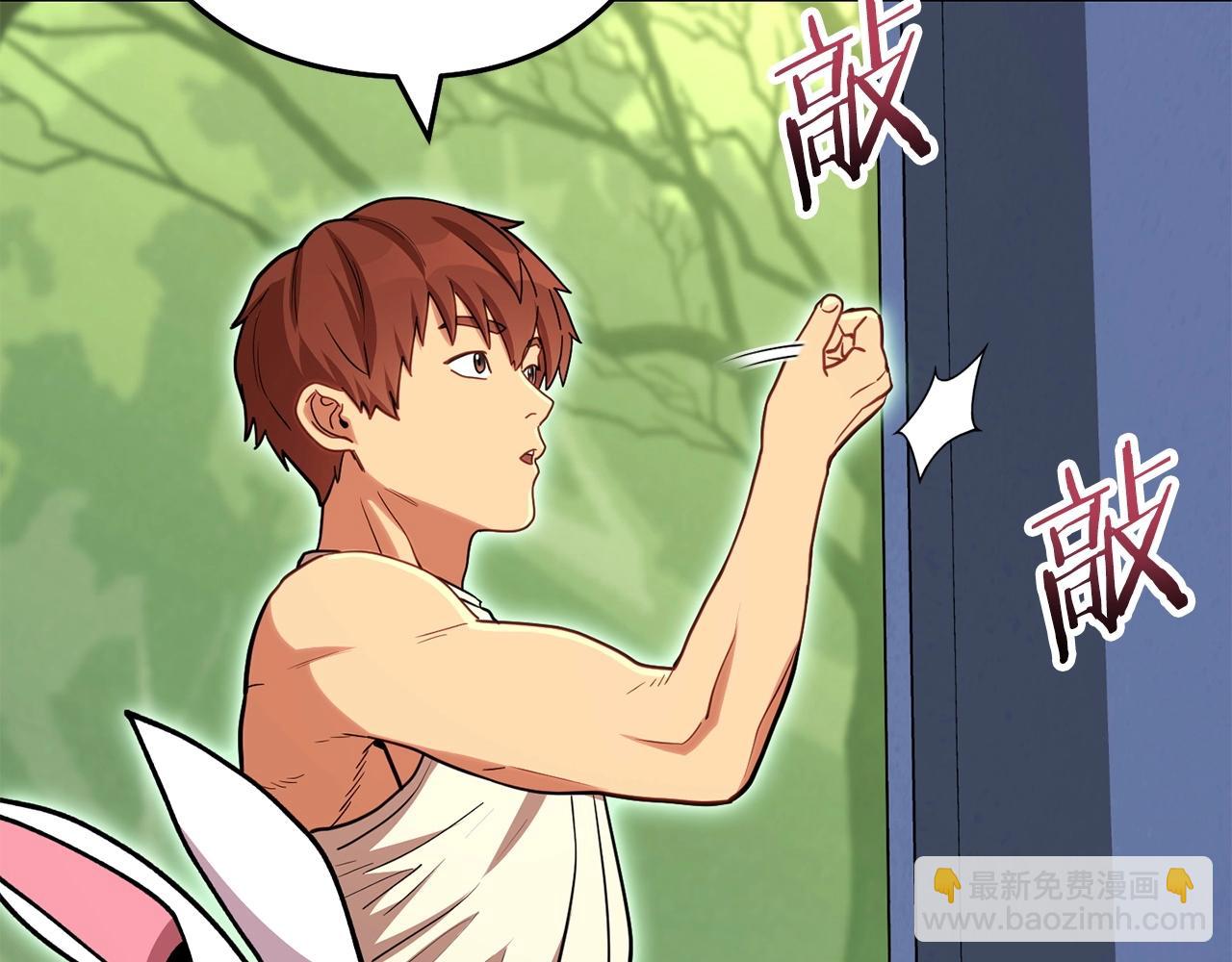 第144话 毒龙钻！70