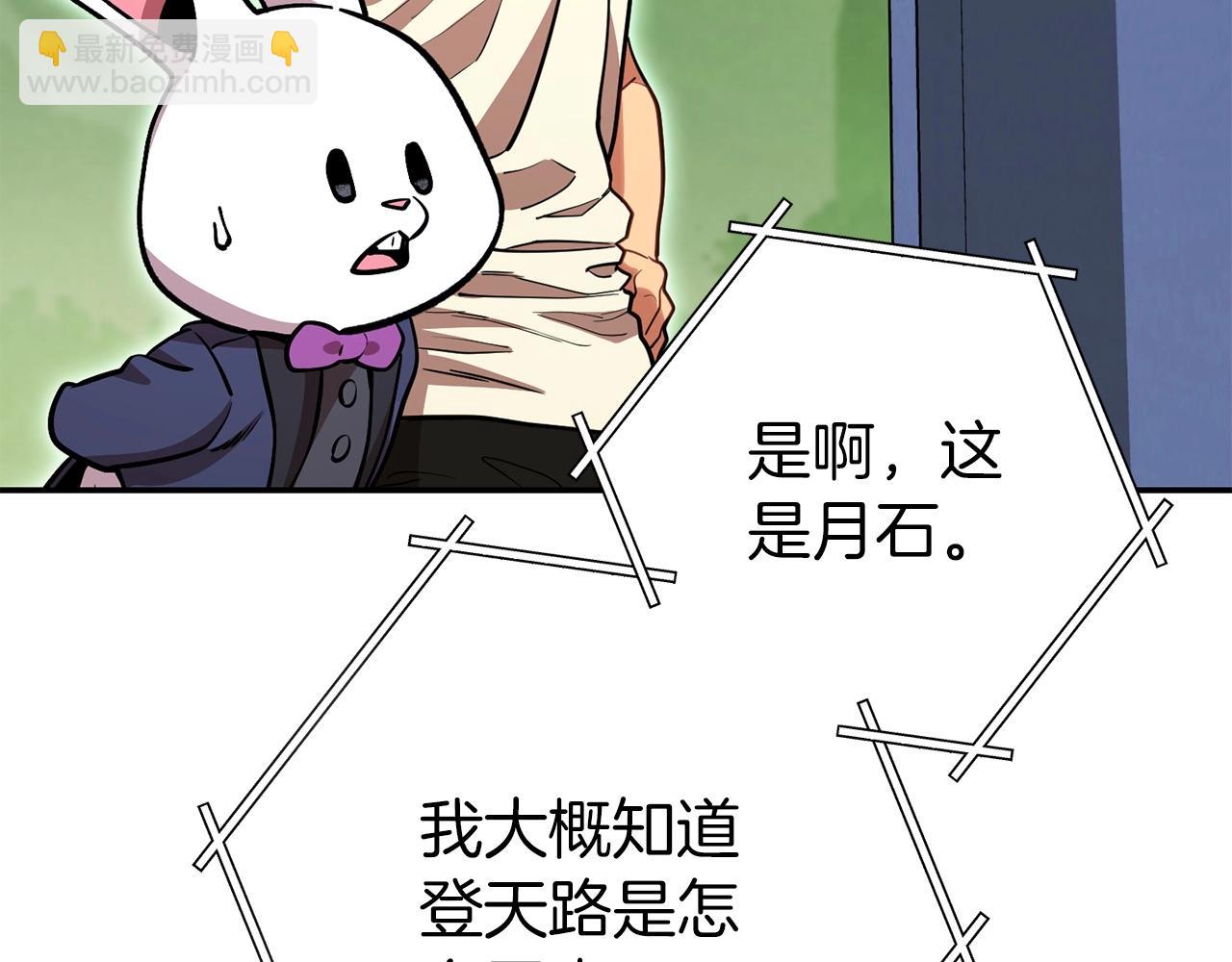 第144话 毒龙钻！71
