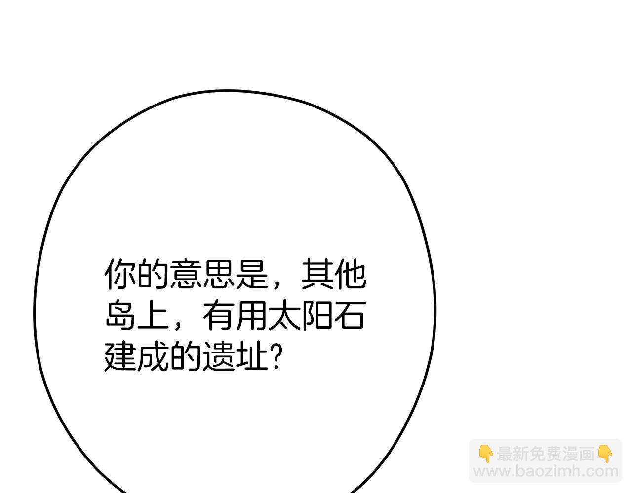 第144话 毒龙钻！73