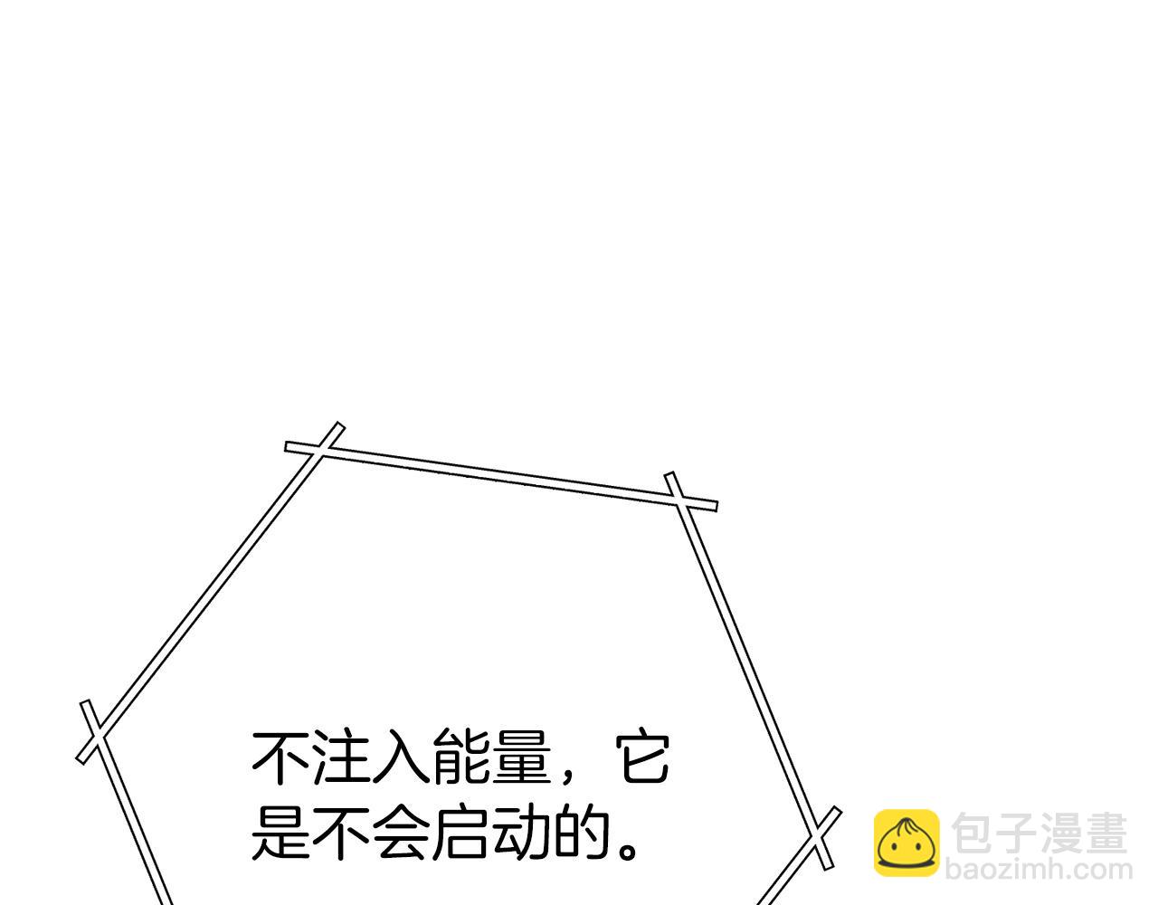 第144话 毒龙钻！76