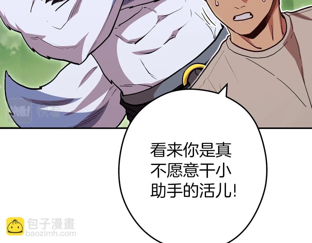 第144话 毒龙钻！78