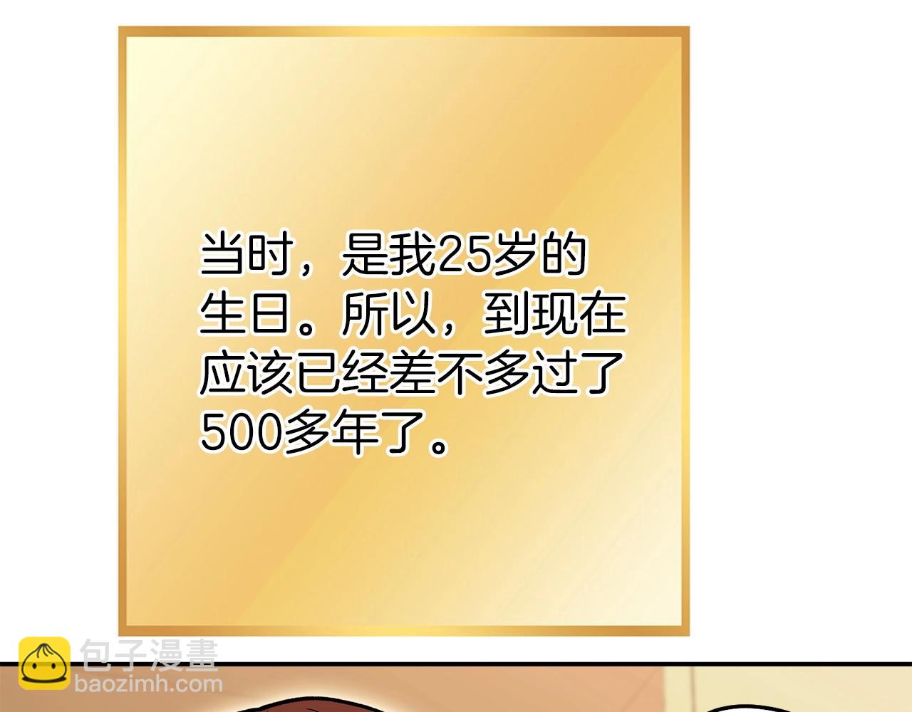 第144话 毒龙钻！8