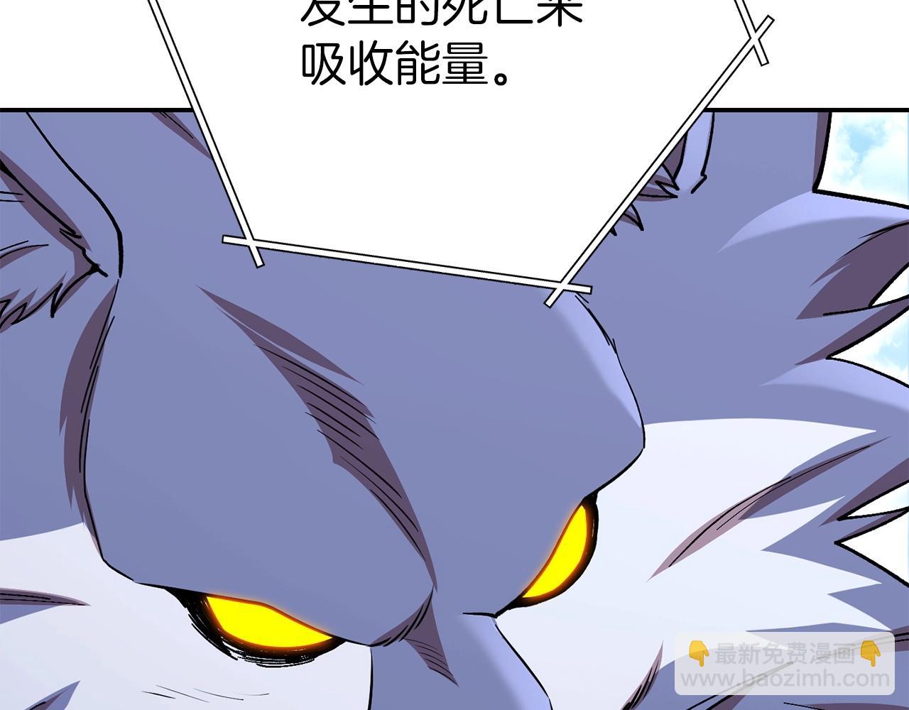 第144话 毒龙钻！80