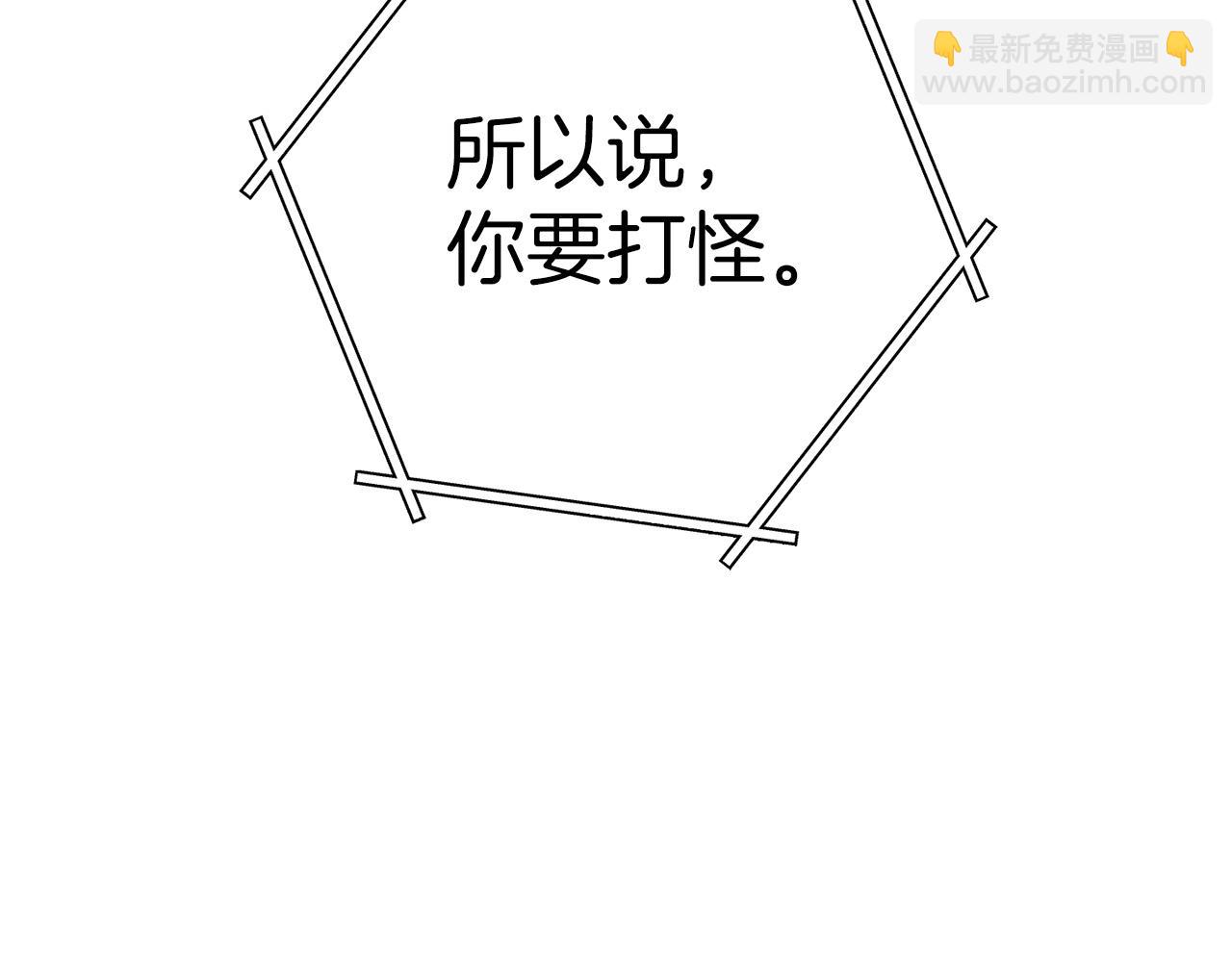 第144话 毒龙钻！82