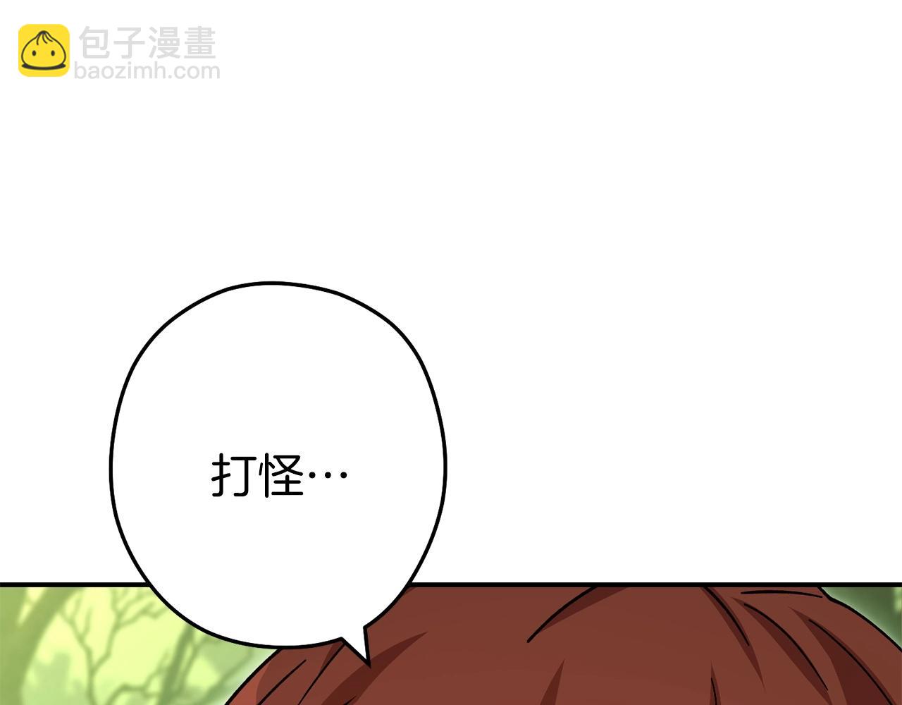 第144话 毒龙钻！84