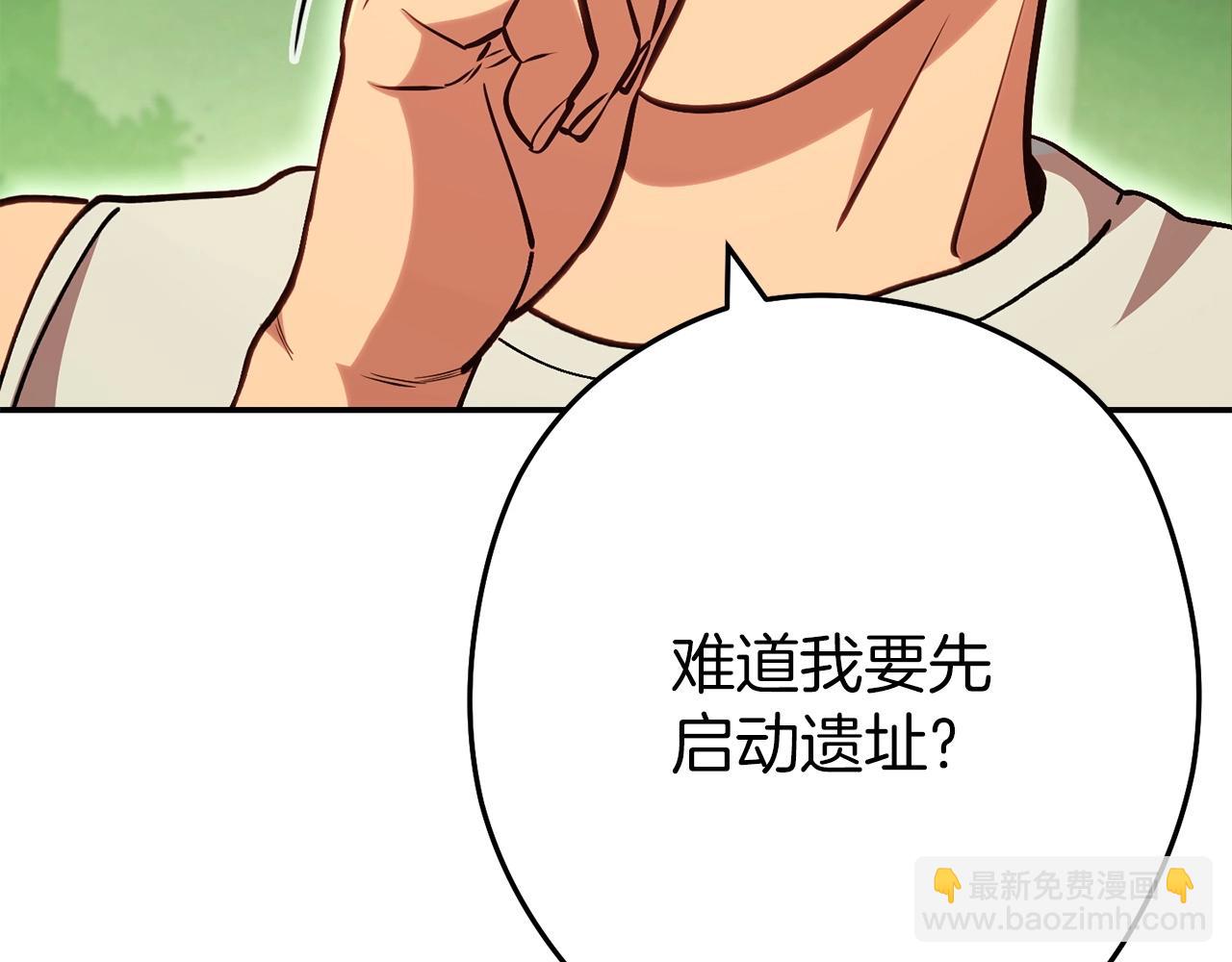 第144话 毒龙钻！86