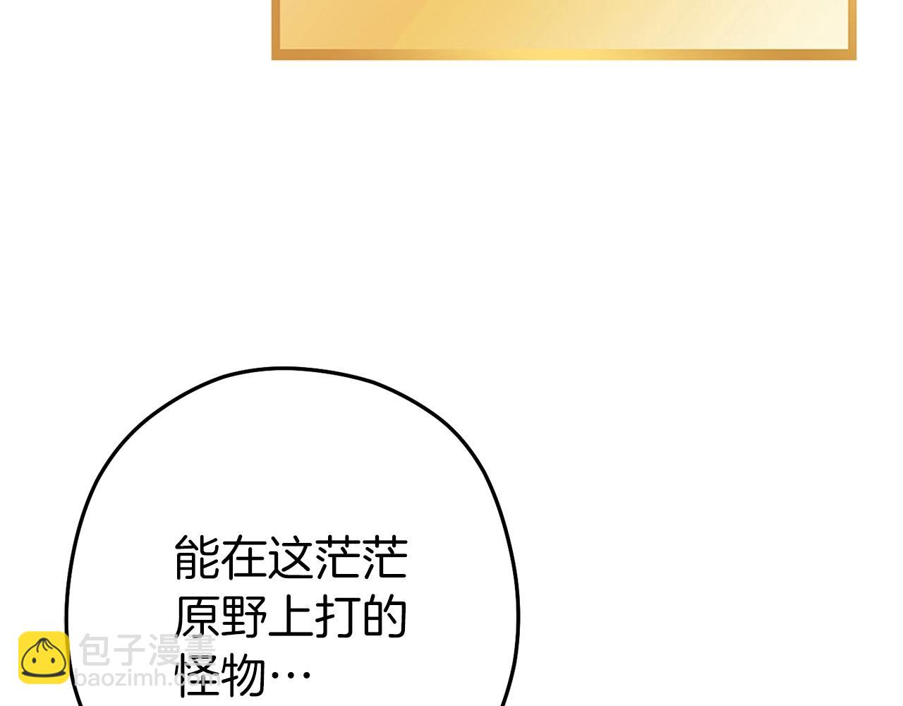 第144话 毒龙钻！89