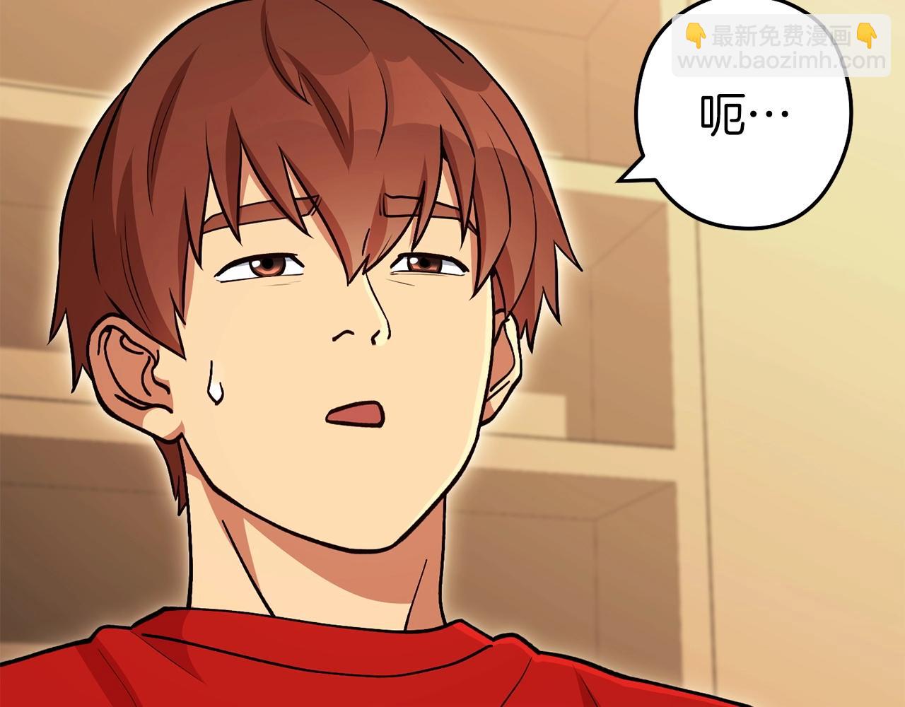第144话 毒龙钻！9