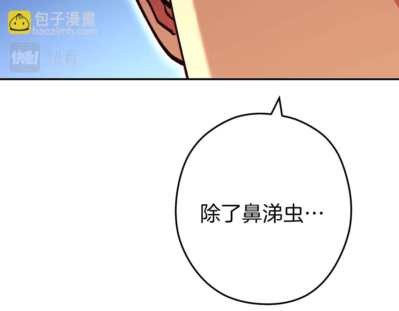 第144话 毒龙钻！91