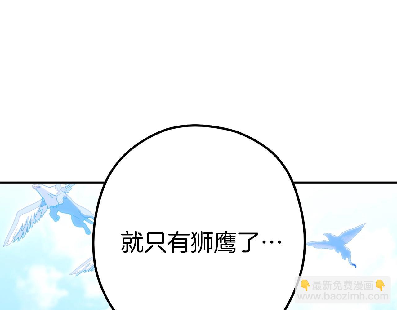 第144话 毒龙钻！92