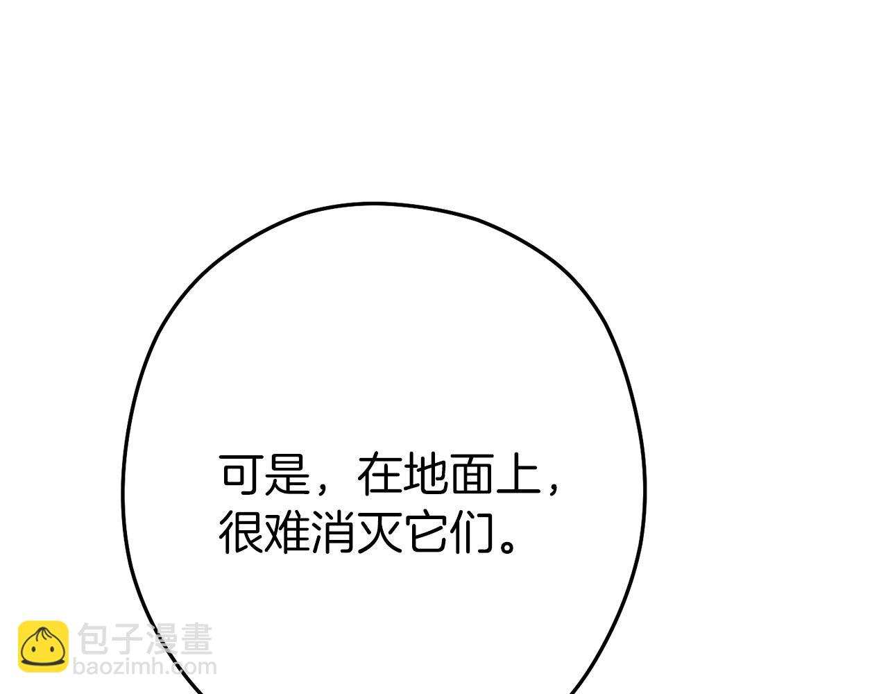 第144话 毒龙钻！95