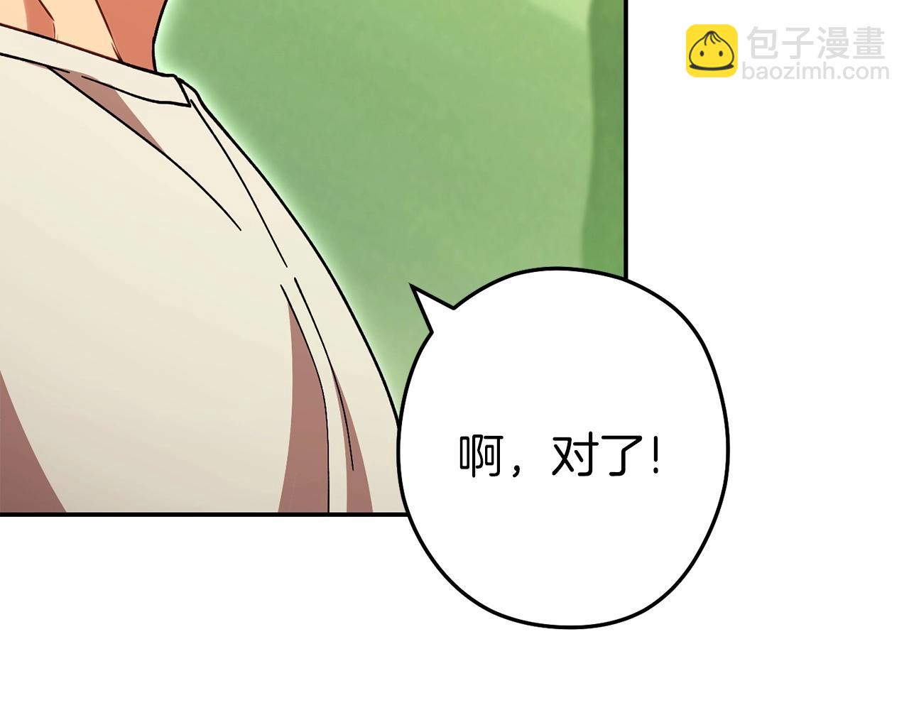 第144话 毒龙钻！97