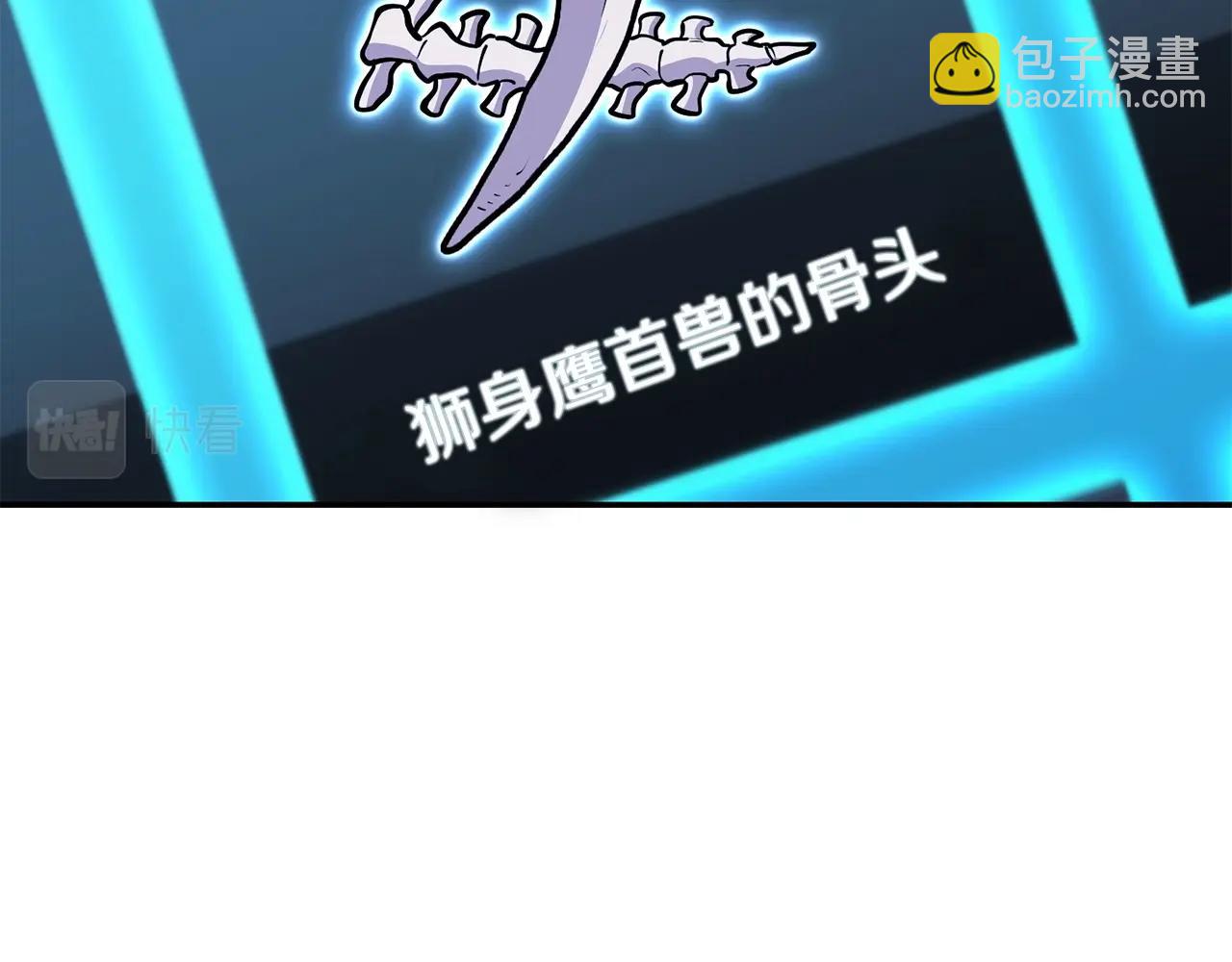 第144话 毒龙钻！99