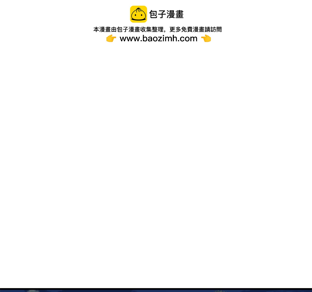 第145话 称霸异界0