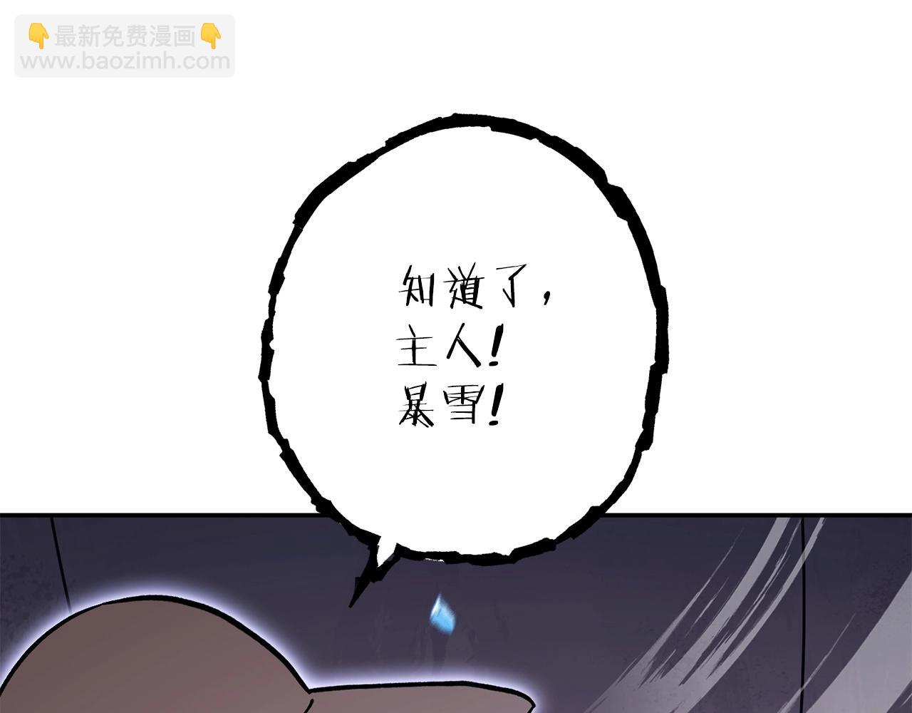 第145话 称霸异界10