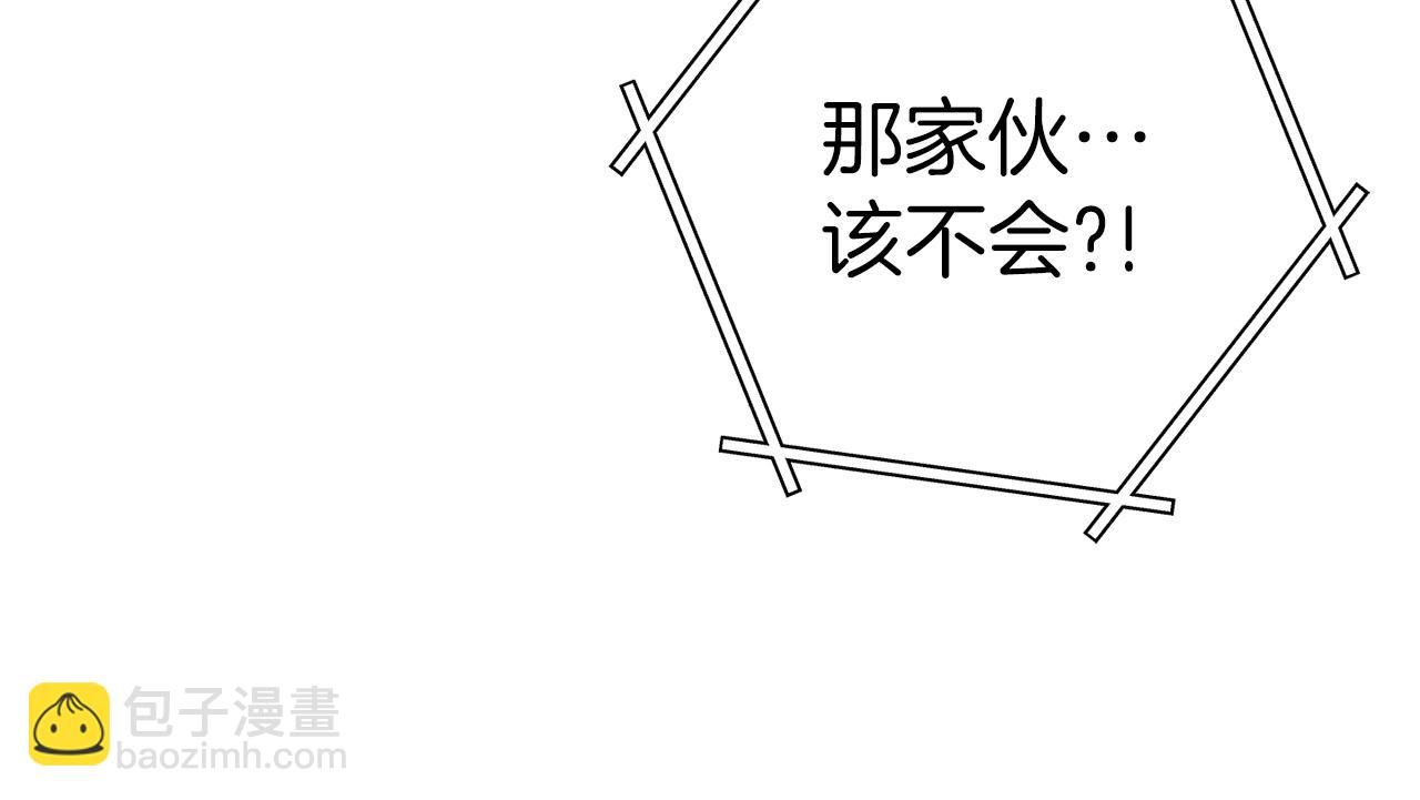 第145话 称霸异界105