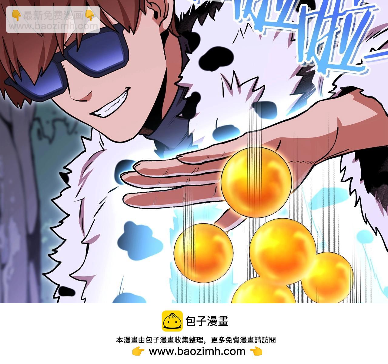 第145话 称霸异界107