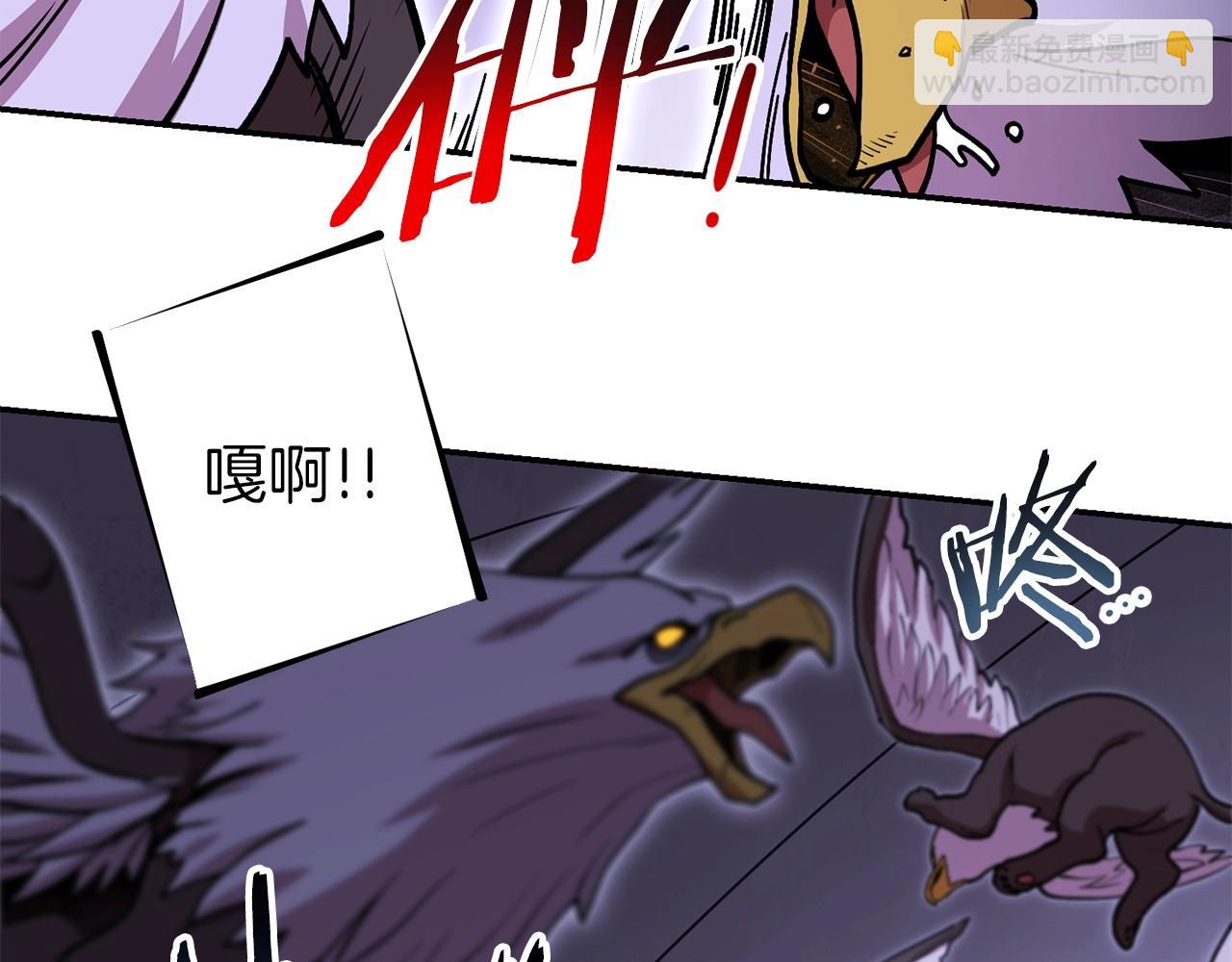 第145话 称霸异界112