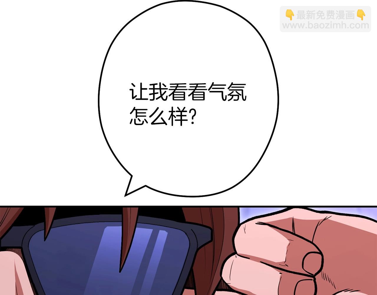 第145话 称霸异界115