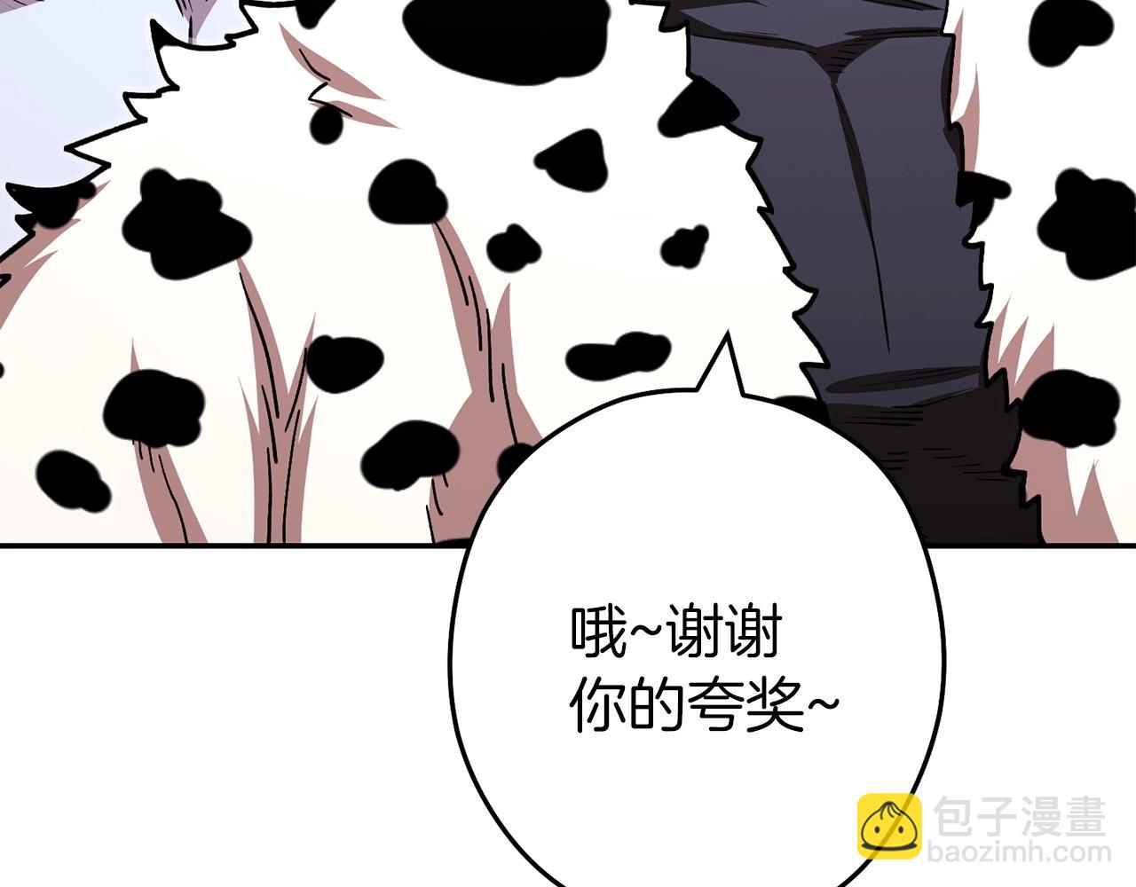 第145话 称霸异界123