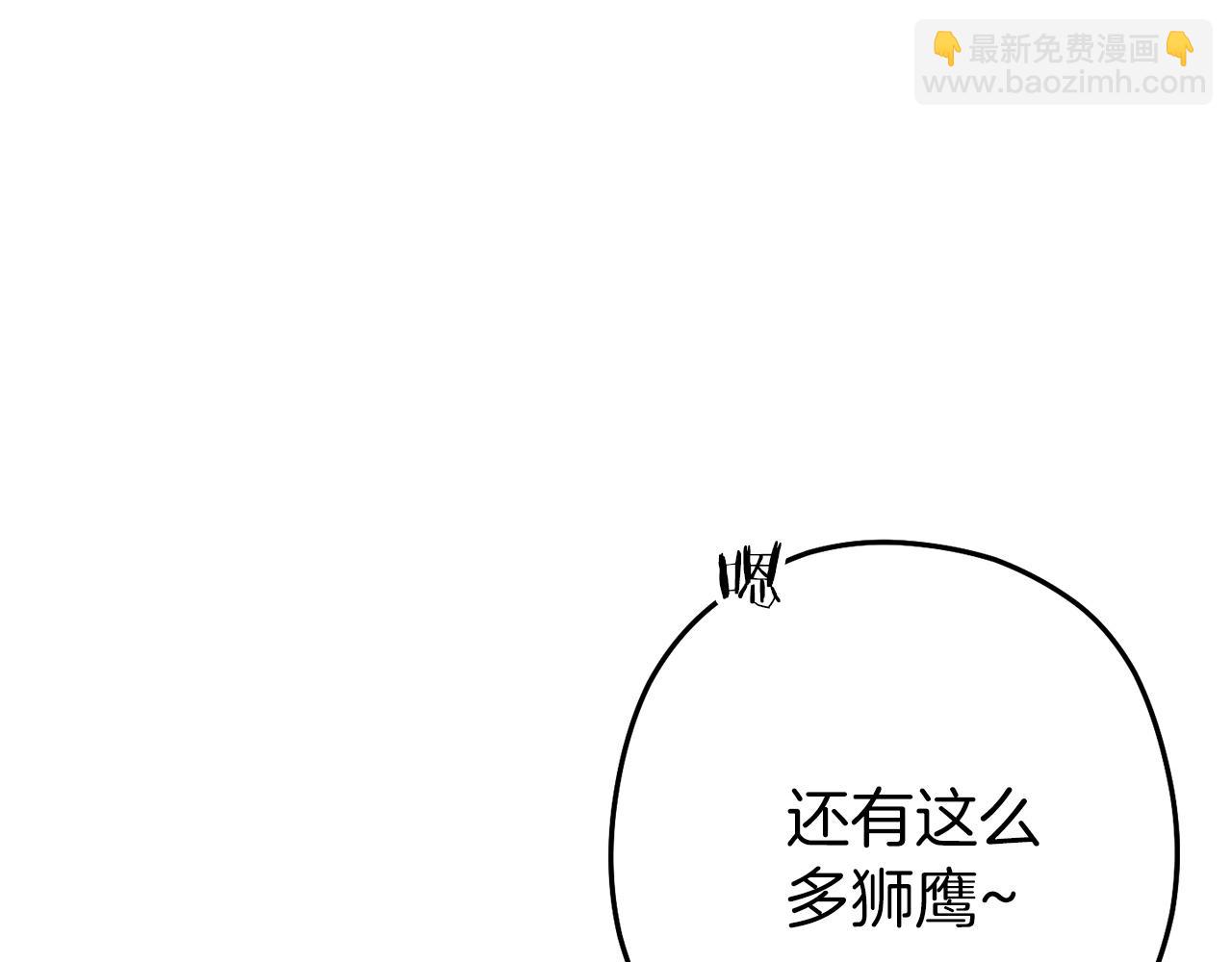 第145话 称霸异界134