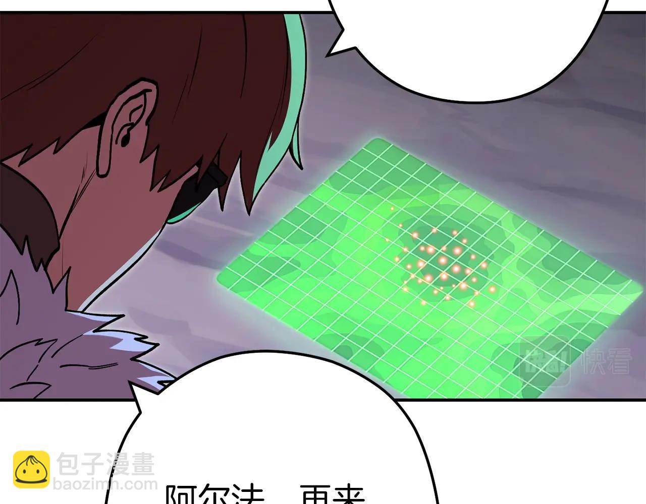 第145话 称霸异界135