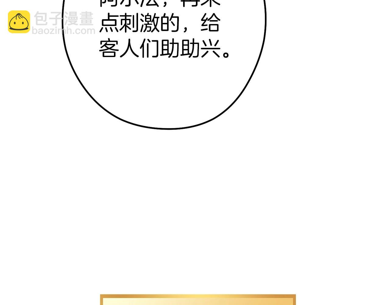 第145话 称霸异界136