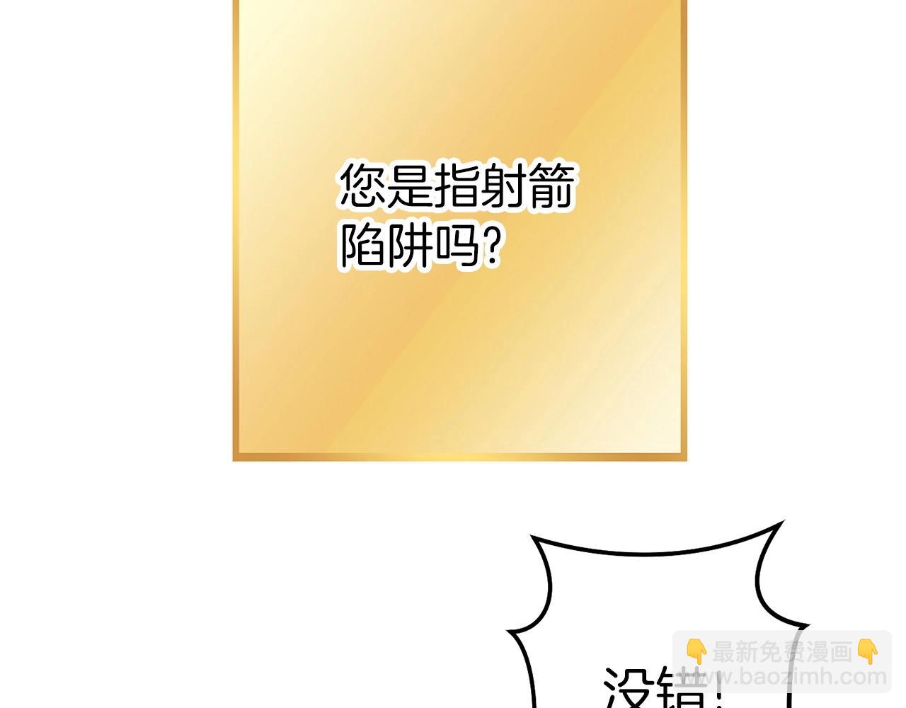 第145话 称霸异界137