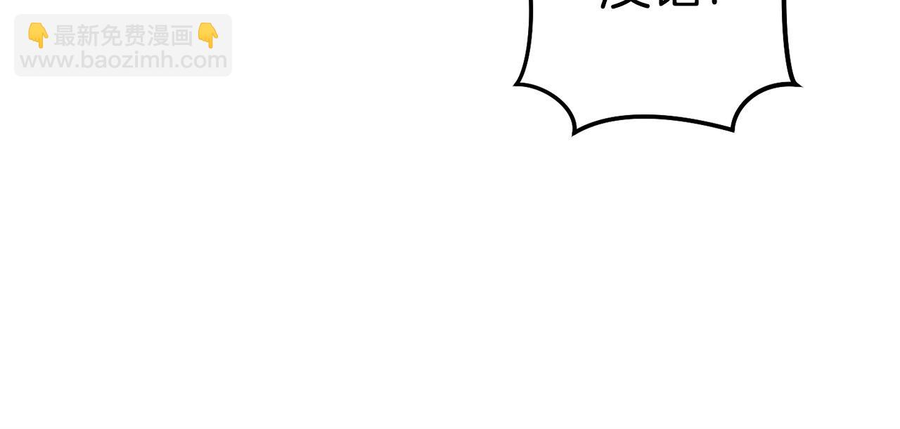 第145话 称霸异界138